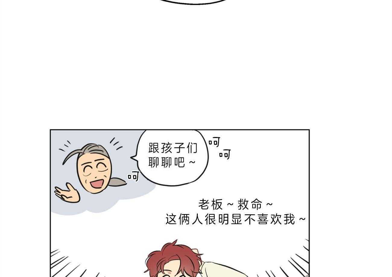 《梦境很奇怪！》漫画最新章节第2话 2_引路免费下拉式在线观看章节第【5】张图片