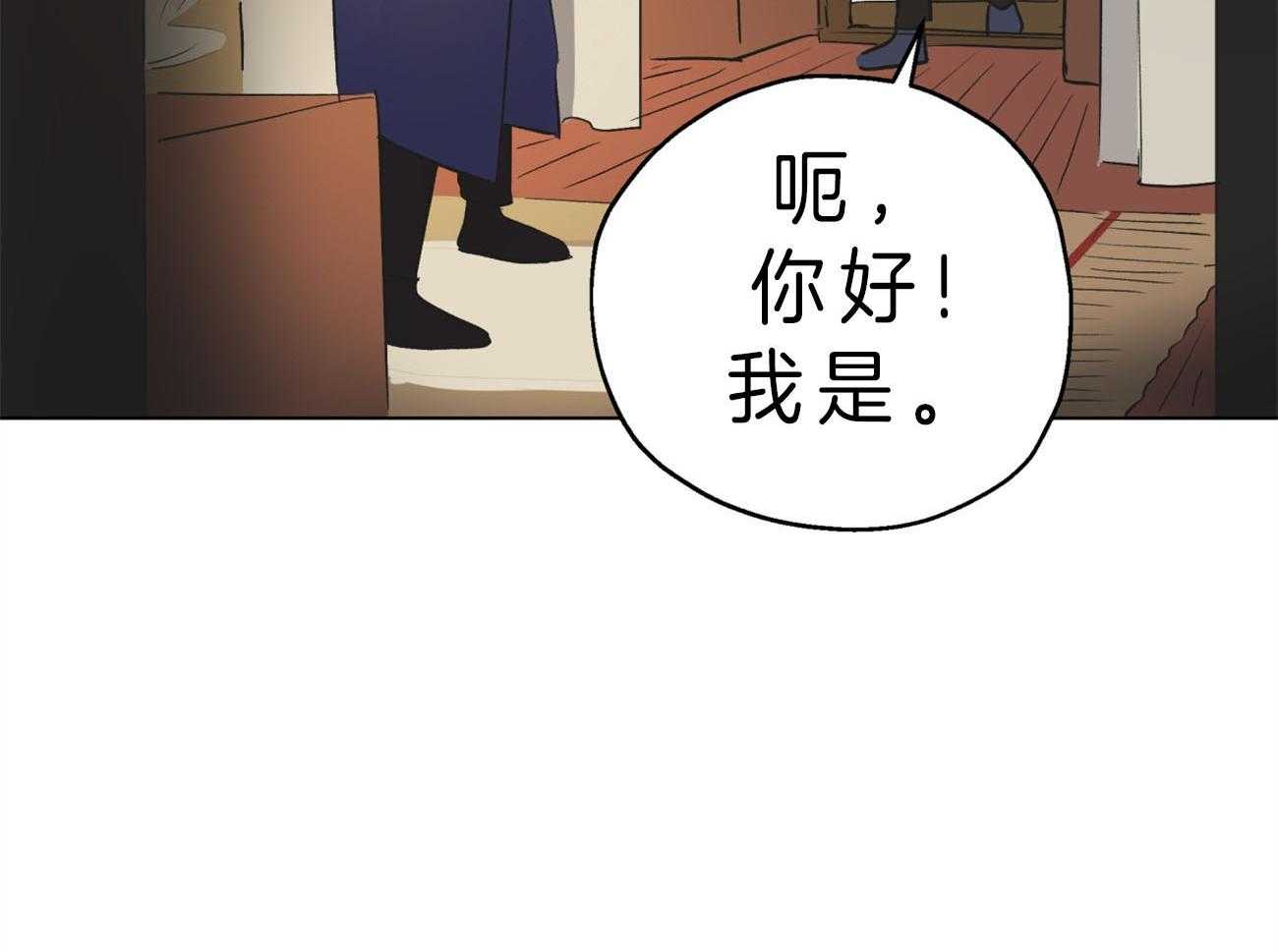 《梦境很奇怪！》漫画最新章节第2话 2_引路免费下拉式在线观看章节第【14】张图片