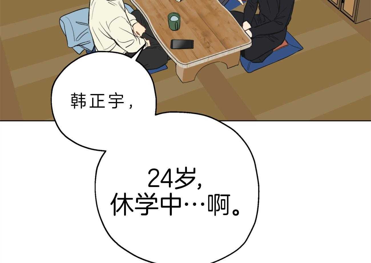 《梦境很奇怪！》漫画最新章节第2话 2_引路免费下拉式在线观看章节第【6】张图片