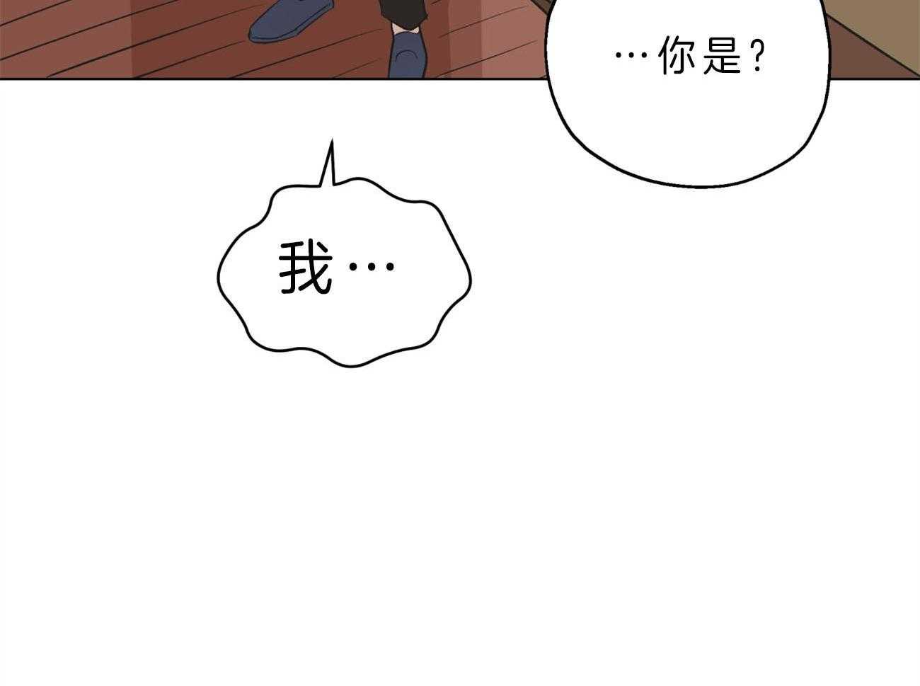 《梦境很奇怪！》漫画最新章节第2话 2_引路免费下拉式在线观看章节第【9】张图片