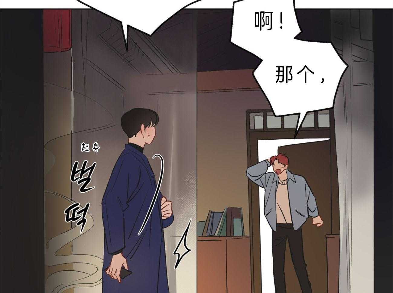 《梦境很奇怪！》漫画最新章节第2话 2_引路免费下拉式在线观看章节第【15】张图片