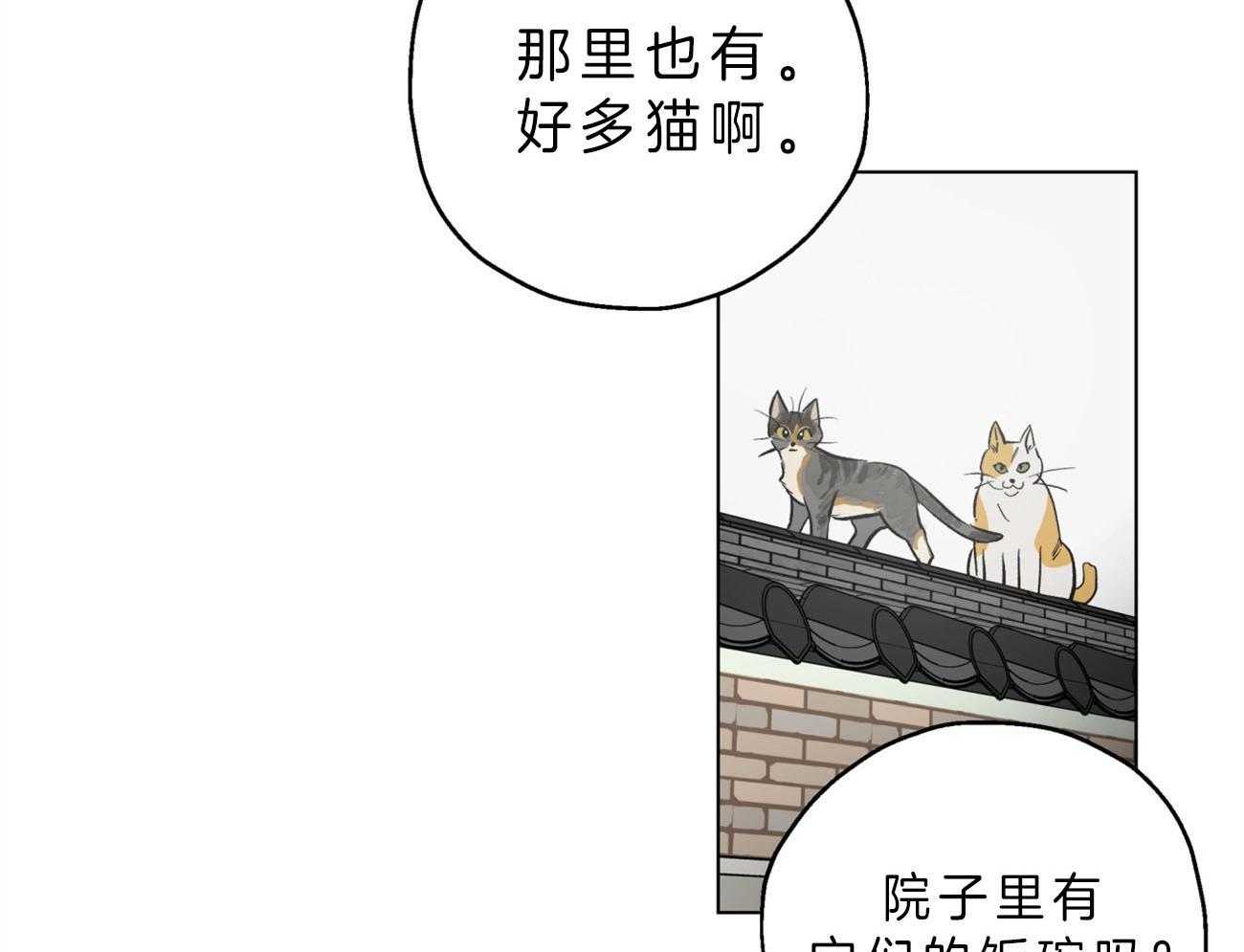 《梦境很奇怪！》漫画最新章节第2话 2_引路免费下拉式在线观看章节第【43】张图片