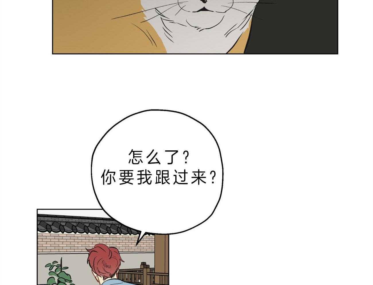 《梦境很奇怪！》漫画最新章节第2话 2_引路免费下拉式在线观看章节第【37】张图片