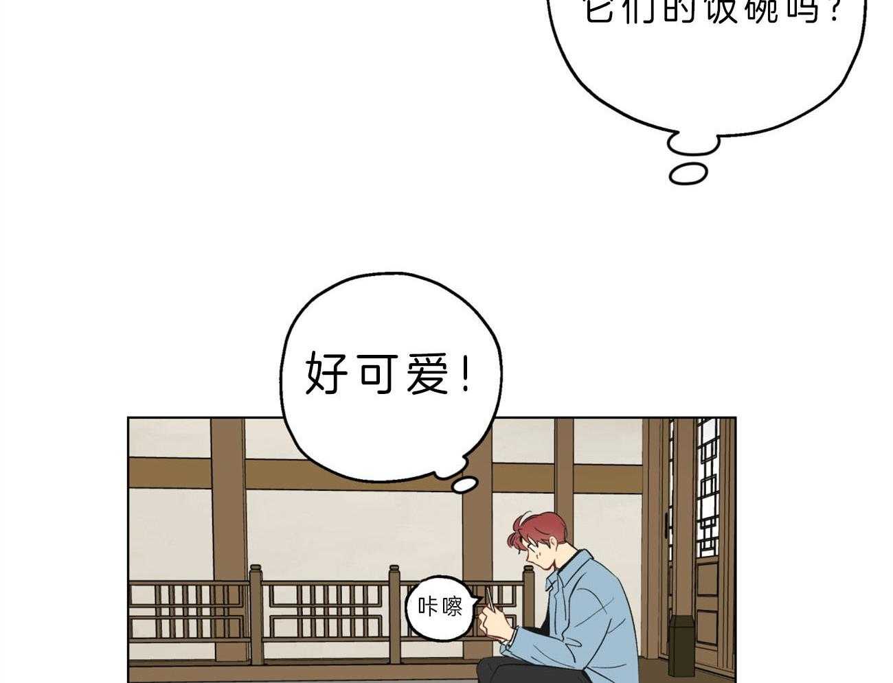 《梦境很奇怪！》漫画最新章节第2话 2_引路免费下拉式在线观看章节第【42】张图片