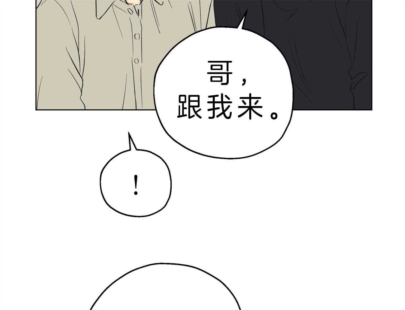 《梦境很奇怪！》漫画最新章节第3话 3_你会喜欢我的免费下拉式在线观看章节第【34】张图片