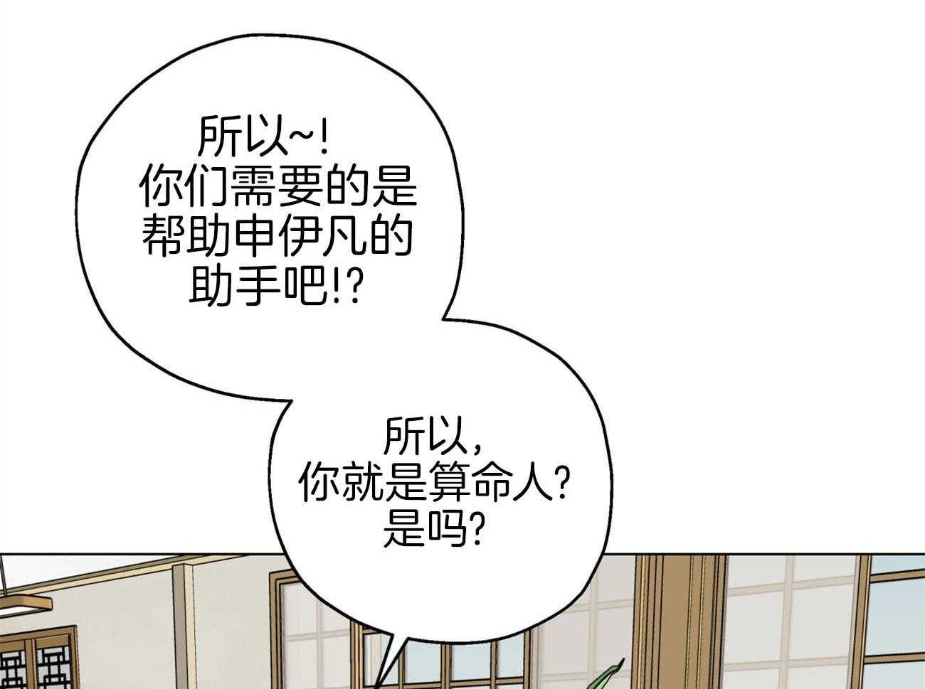 《梦境很奇怪！》漫画最新章节第3话 3_你会喜欢我的免费下拉式在线观看章节第【43】张图片