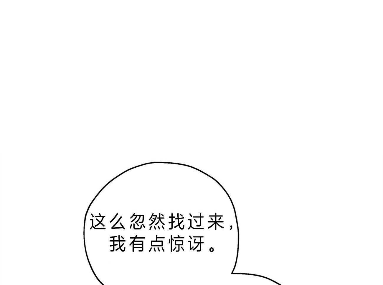 《梦境很奇怪！》漫画最新章节第3话 3_你会喜欢我的免费下拉式在线观看章节第【49】张图片