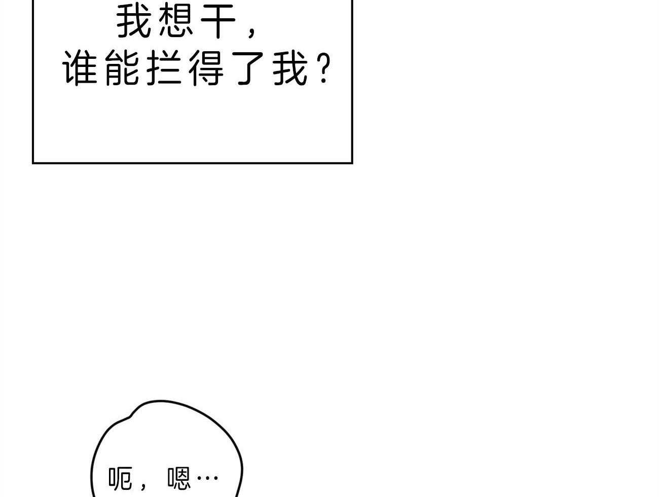 《梦境很奇怪！》漫画最新章节第3话 3_你会喜欢我的免费下拉式在线观看章节第【7】张图片