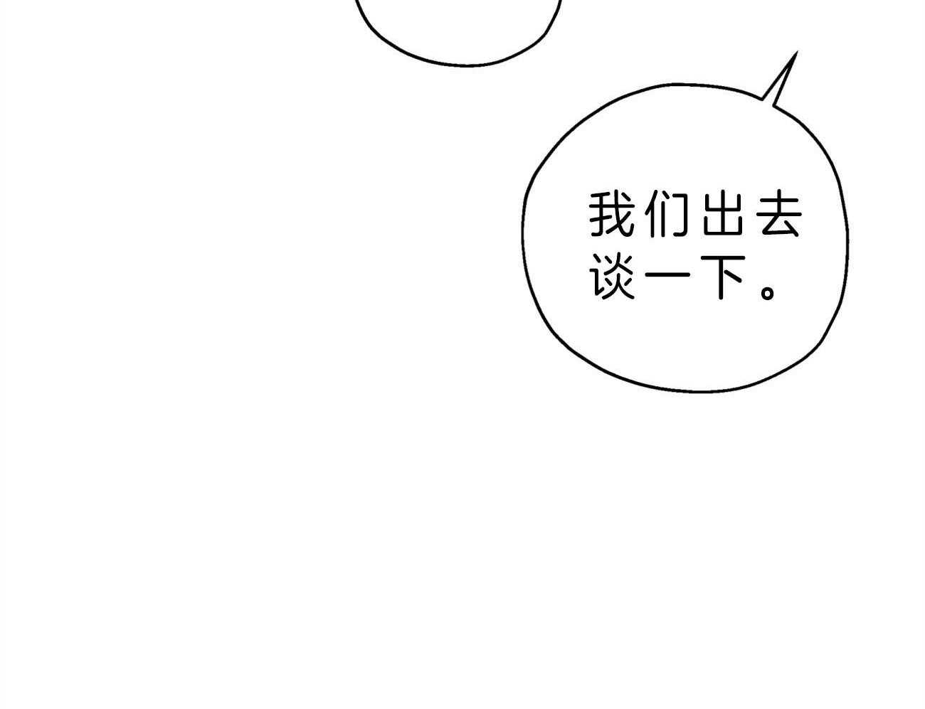 《梦境很奇怪！》漫画最新章节第3话 3_你会喜欢我的免费下拉式在线观看章节第【32】张图片