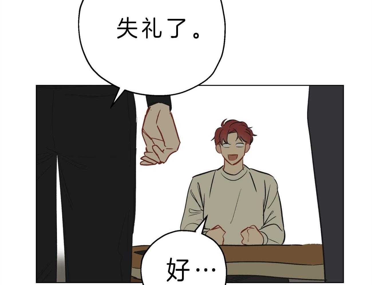 《梦境很奇怪！》漫画最新章节第3话 3_你会喜欢我的免费下拉式在线观看章节第【33】张图片