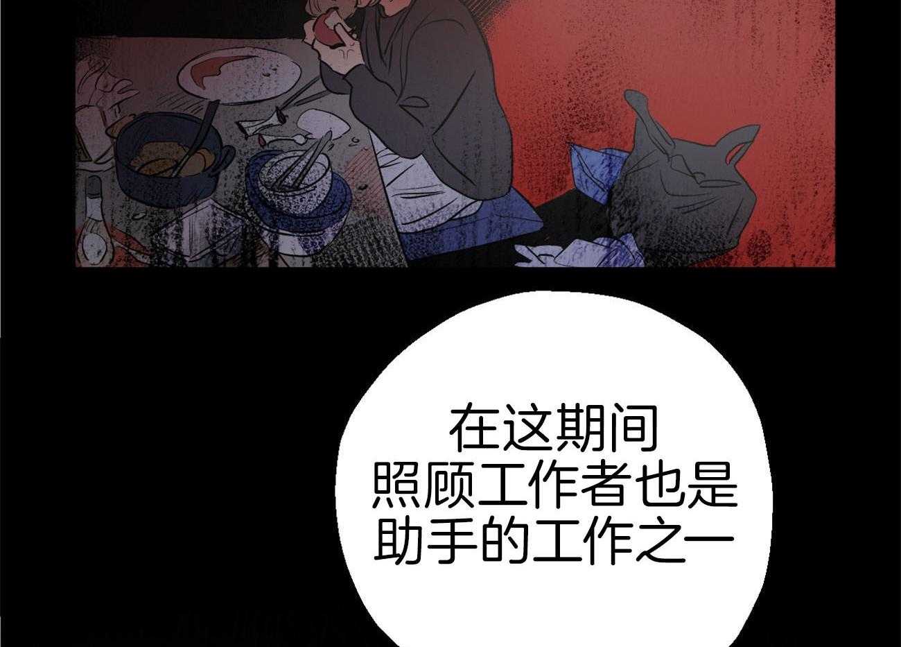 《梦境很奇怪！》漫画最新章节第4话 4_“逆”免费下拉式在线观看章节第【10】张图片