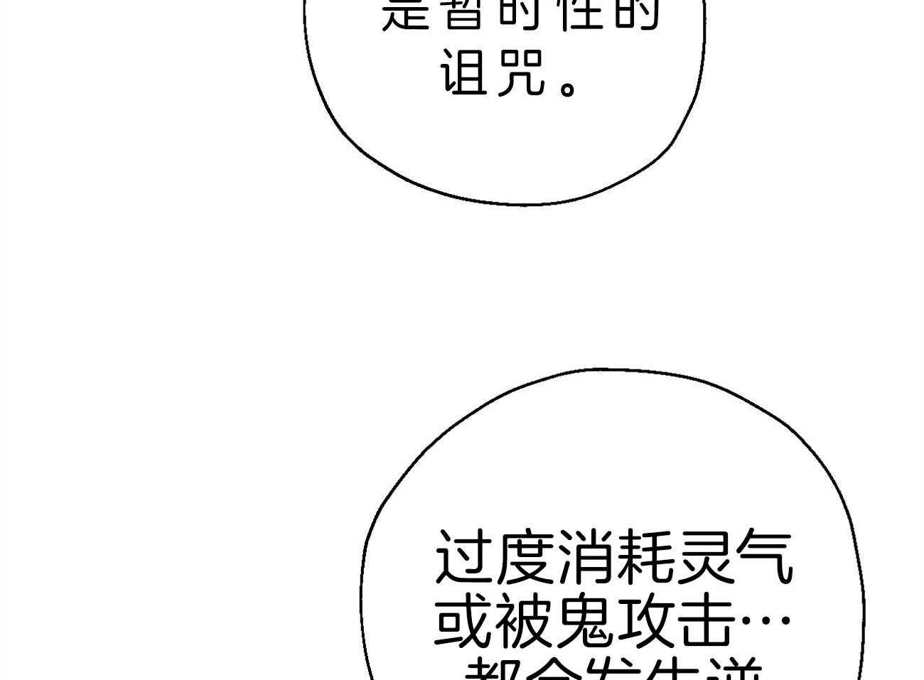 《梦境很奇怪！》漫画最新章节第4话 4_“逆”免费下拉式在线观看章节第【17】张图片