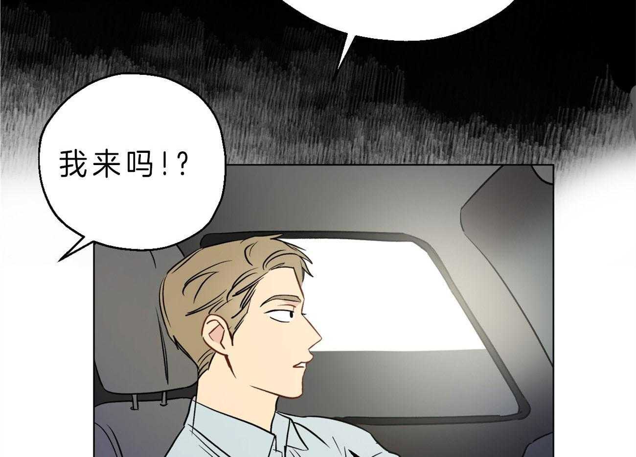 《梦境很奇怪！》漫画最新章节第4话 4_“逆”免费下拉式在线观看章节第【9】张图片