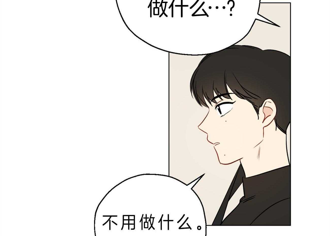 《梦境很奇怪！》漫画最新章节第4话 4_“逆”免费下拉式在线观看章节第【5】张图片