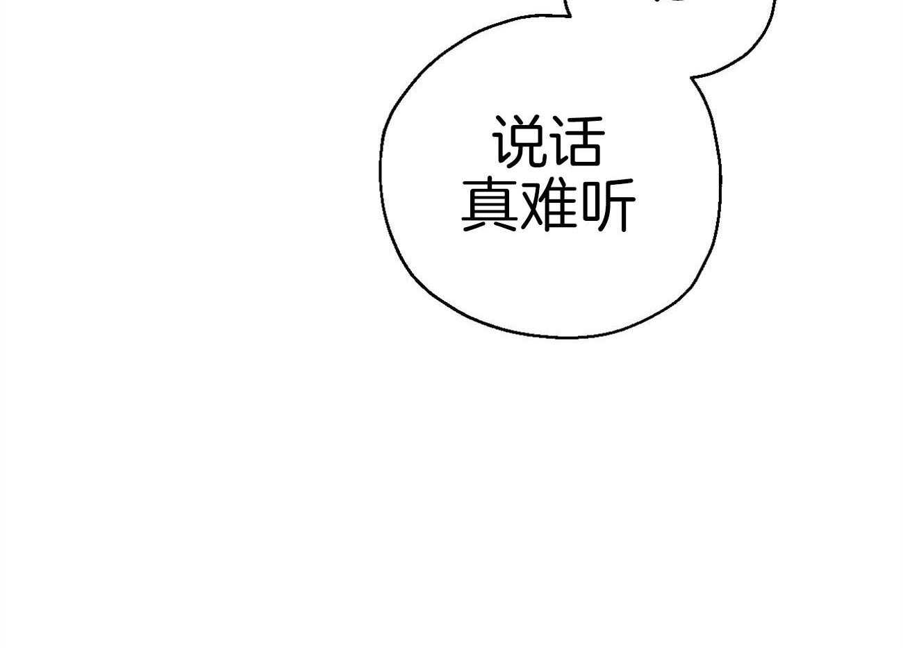 《梦境很奇怪！》漫画最新章节第4话 4_“逆”免费下拉式在线观看章节第【2】张图片