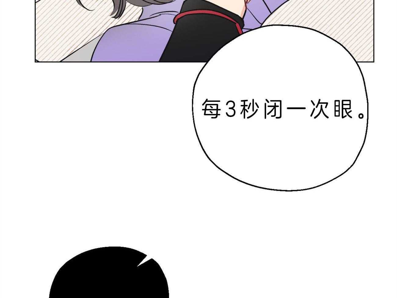 《梦境很奇怪！》漫画最新章节第5话 5_连接梦境免费下拉式在线观看章节第【41】张图片