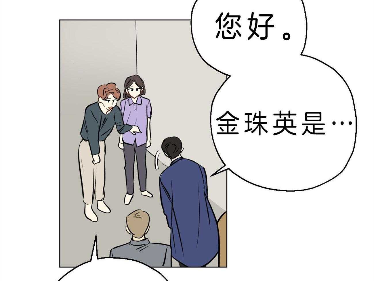 《梦境很奇怪！》漫画最新章节第5话 5_连接梦境免费下拉式在线观看章节第【58】张图片