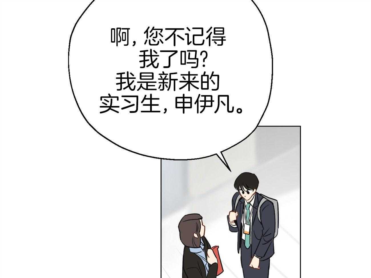 《梦境很奇怪！》漫画最新章节第5话 5_连接梦境免费下拉式在线观看章节第【16】张图片