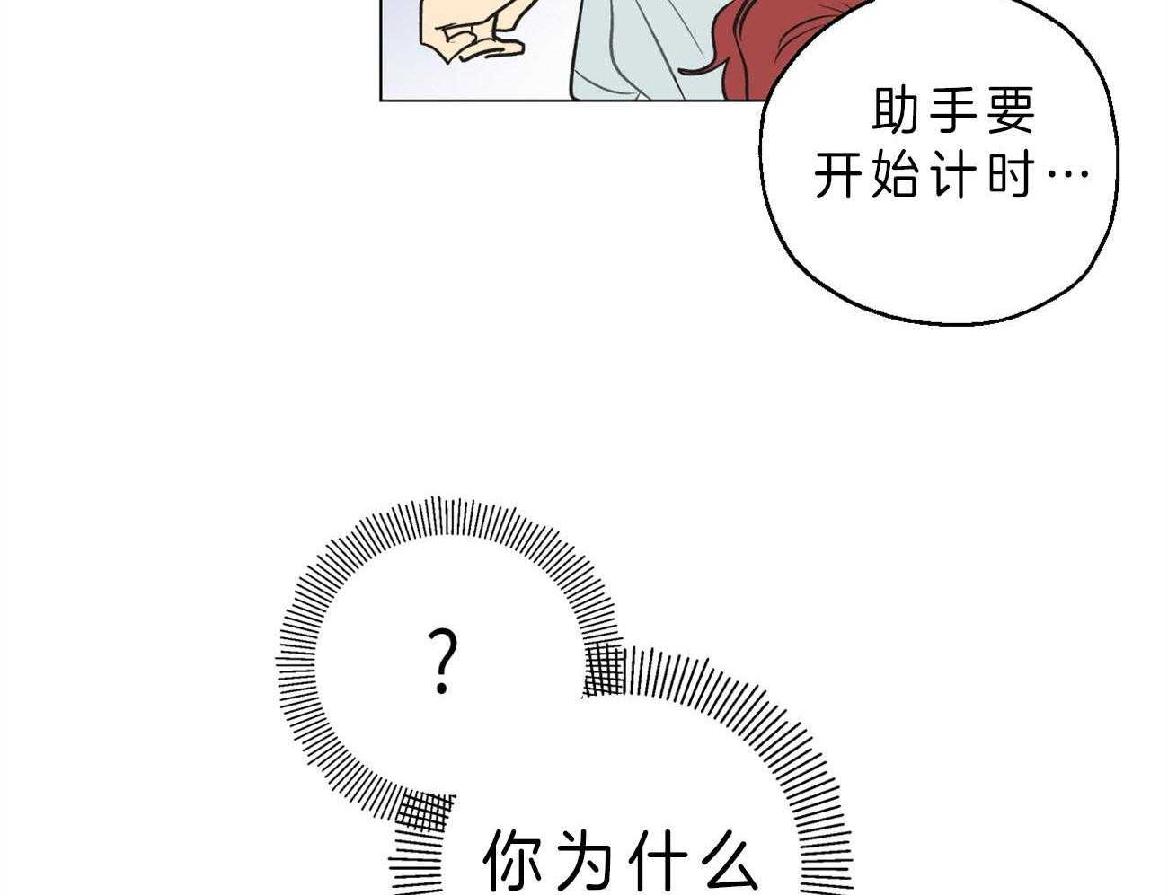 《梦境很奇怪！》漫画最新章节第5话 5_连接梦境免费下拉式在线观看章节第【29】张图片