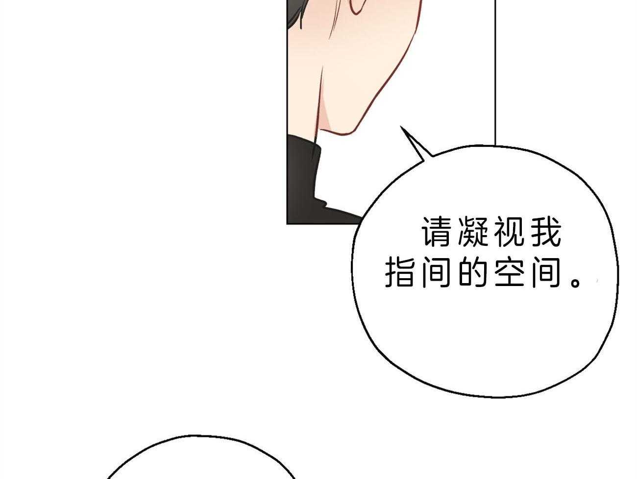 《梦境很奇怪！》漫画最新章节第5话 5_连接梦境免费下拉式在线观看章节第【43】张图片