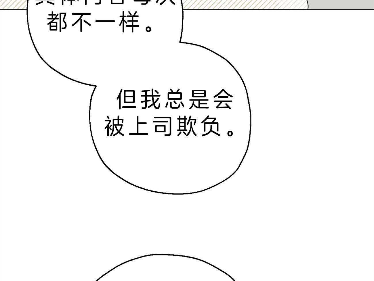 《梦境很奇怪！》漫画最新章节第5话 5_连接梦境免费下拉式在线观看章节第【52】张图片