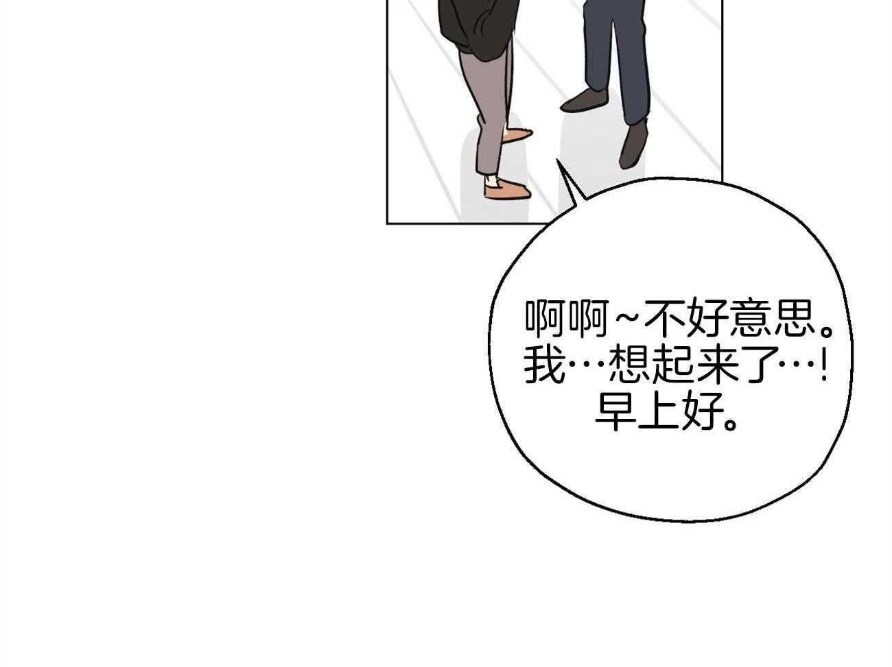 《梦境很奇怪！》漫画最新章节第5话 5_连接梦境免费下拉式在线观看章节第【15】张图片