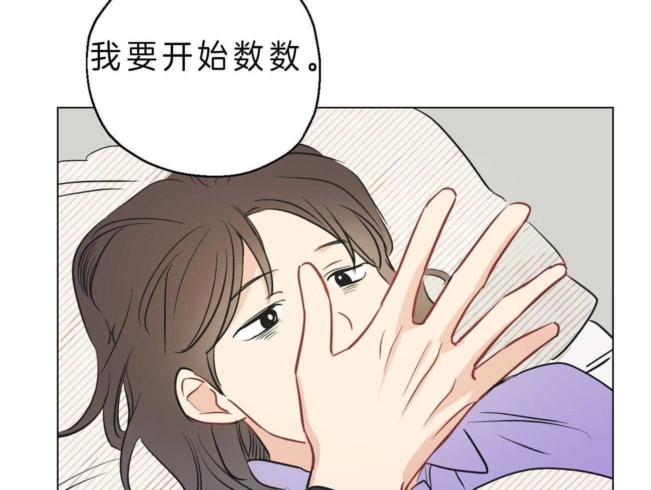 《梦境很奇怪！》漫画最新章节第5话 5_连接梦境免费下拉式在线观看章节第【42】张图片