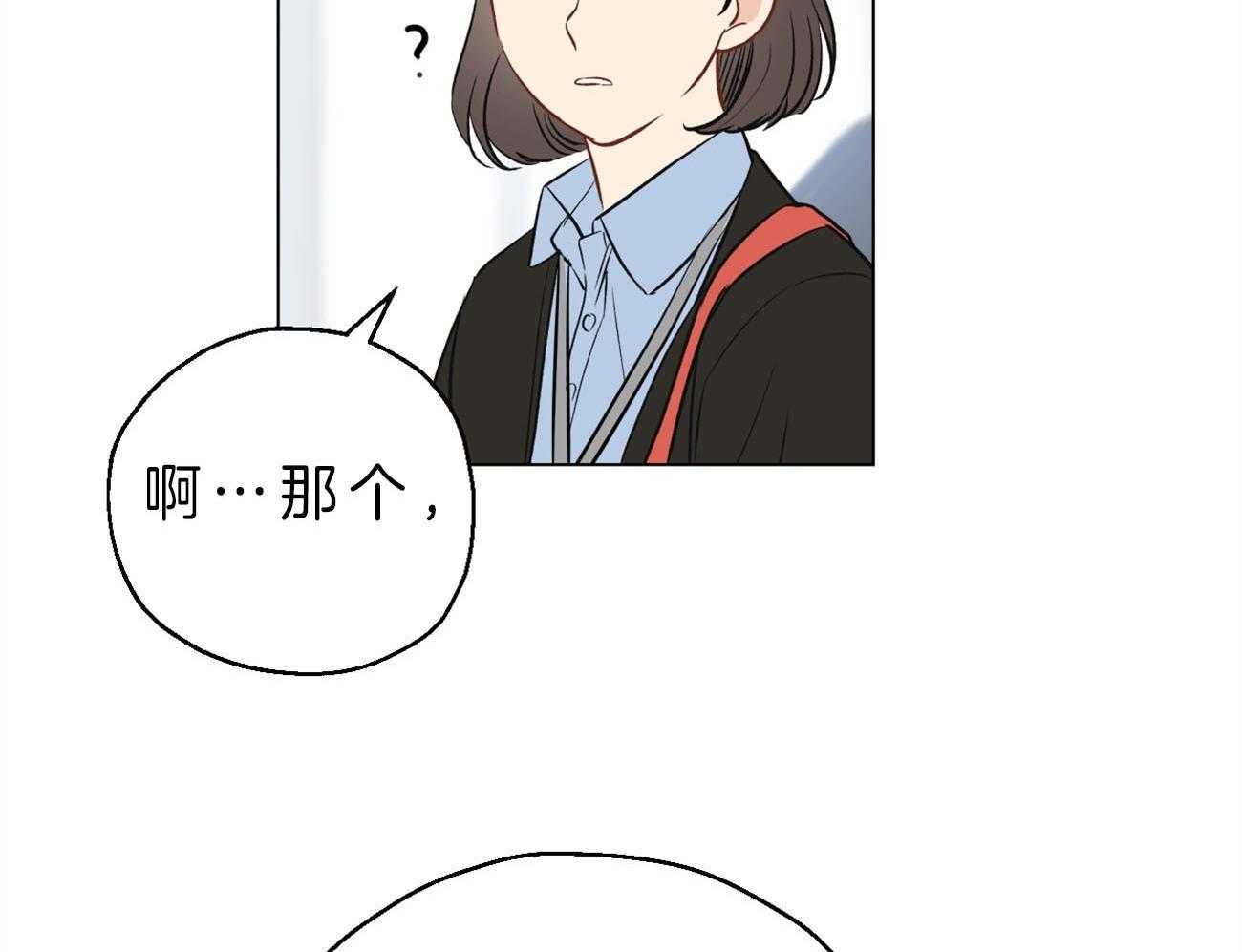 《梦境很奇怪！》漫画最新章节第5话 5_连接梦境免费下拉式在线观看章节第【17】张图片