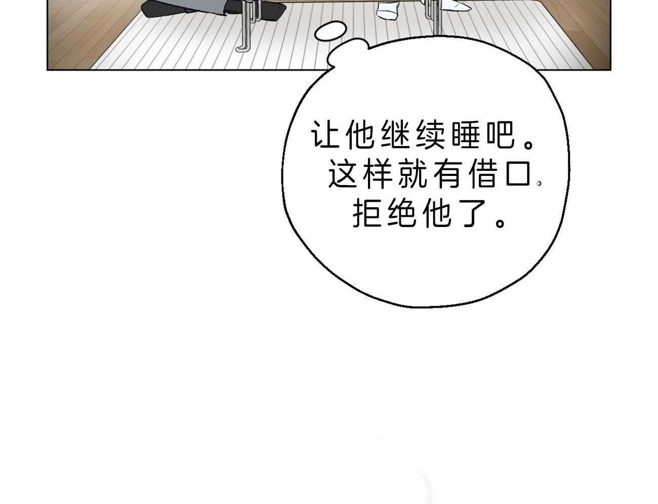 《梦境很奇怪！》漫画最新章节第5话 5_连接梦境免费下拉式在线观看章节第【25】张图片