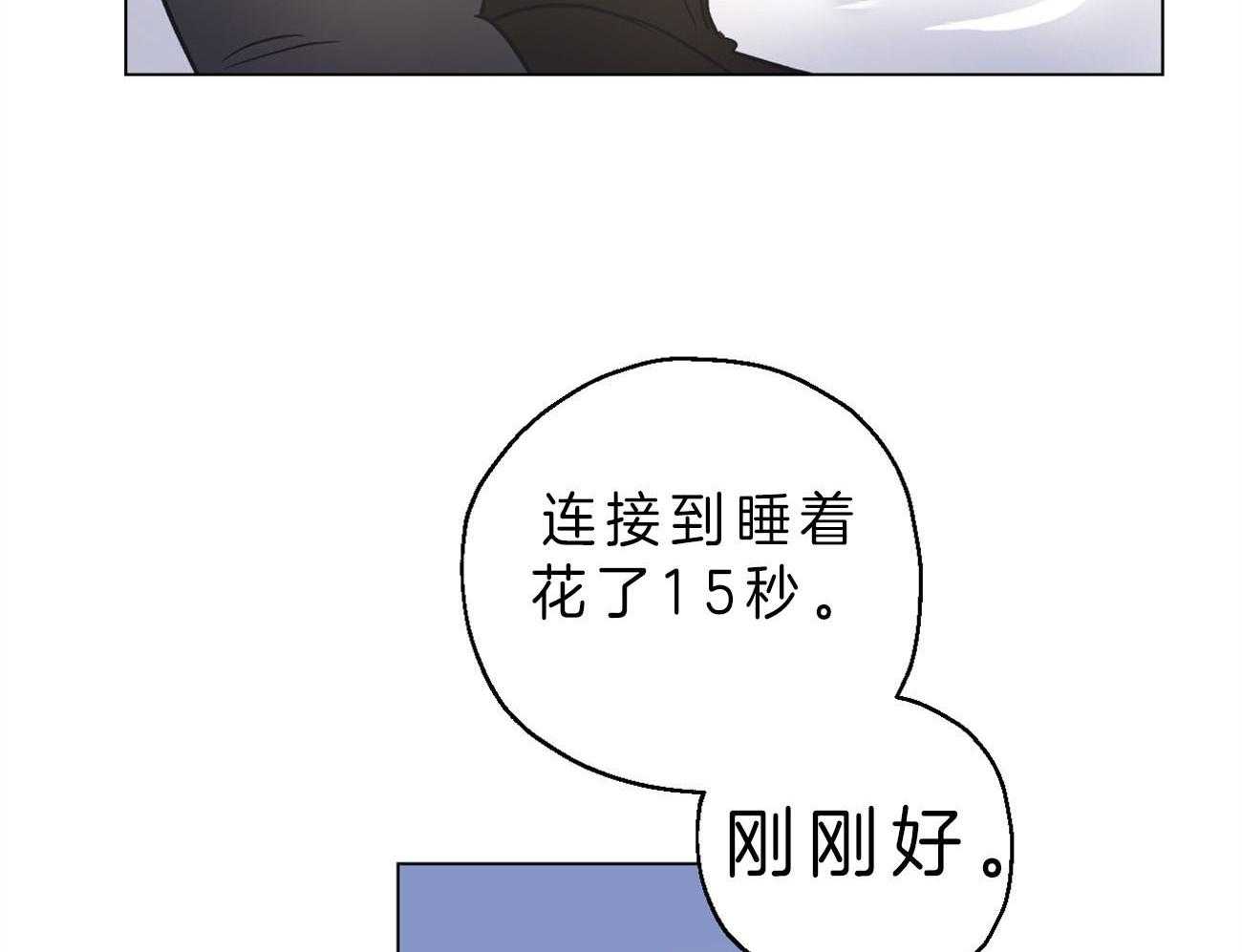 《梦境很奇怪！》漫画最新章节第5话 5_连接梦境免费下拉式在线观看章节第【32】张图片