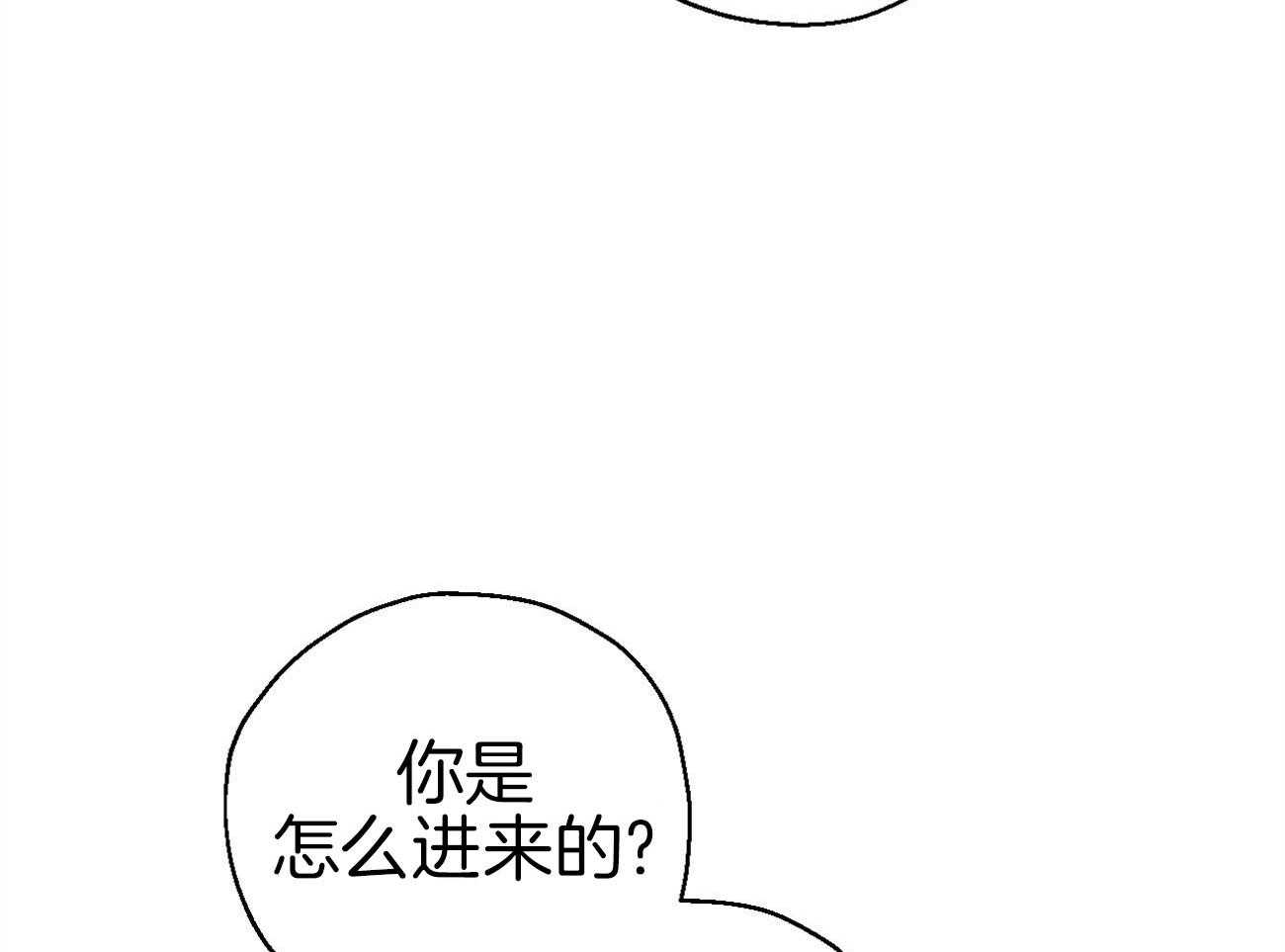 《梦境很奇怪！》漫画最新章节第6话 6_仓皇失措免费下拉式在线观看章节第【19】张图片