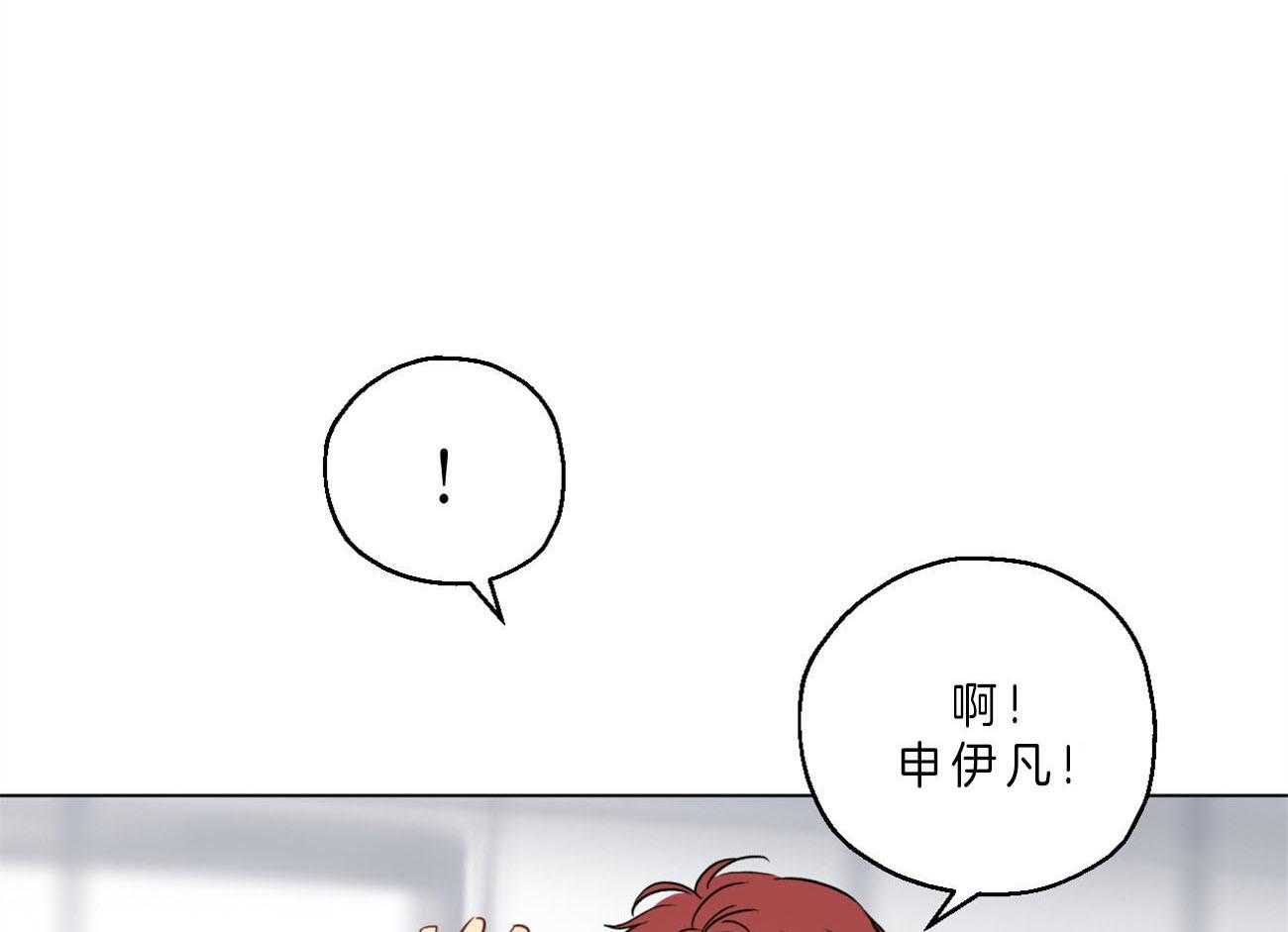 《梦境很奇怪！》漫画最新章节第6话 6_仓皇失措免费下拉式在线观看章节第【44】张图片