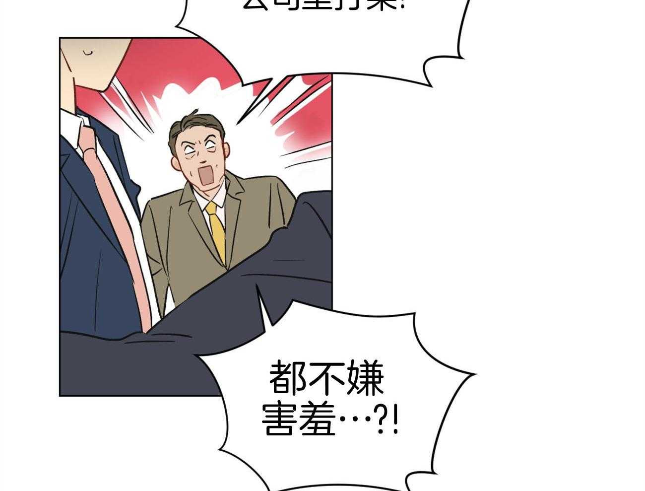 《梦境很奇怪！》漫画最新章节第6话 6_仓皇失措免费下拉式在线观看章节第【13】张图片