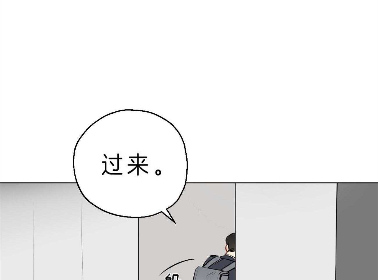 《梦境很奇怪！》漫画最新章节第6话 6_仓皇失措免费下拉式在线观看章节第【34】张图片