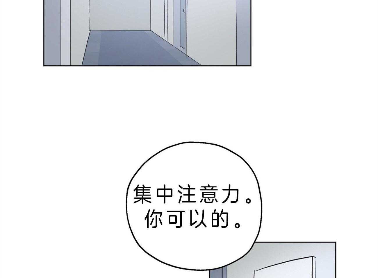 《梦境很奇怪！》漫画最新章节第7话 7_挑刺的上司免费下拉式在线观看章节第【47】张图片