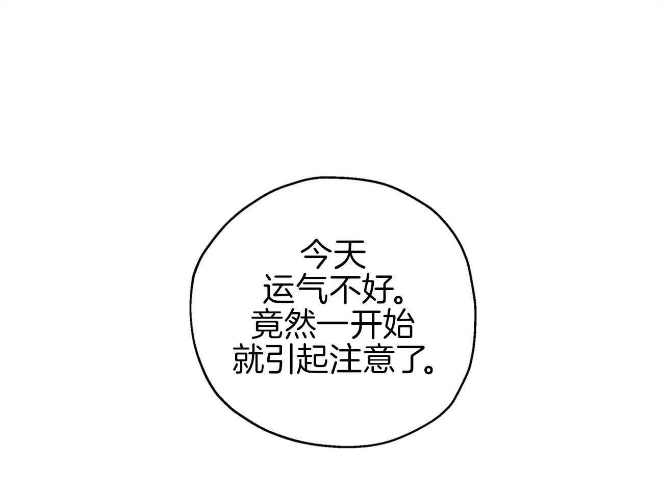 《梦境很奇怪！》漫画最新章节第7话 7_挑刺的上司免费下拉式在线观看章节第【26】张图片