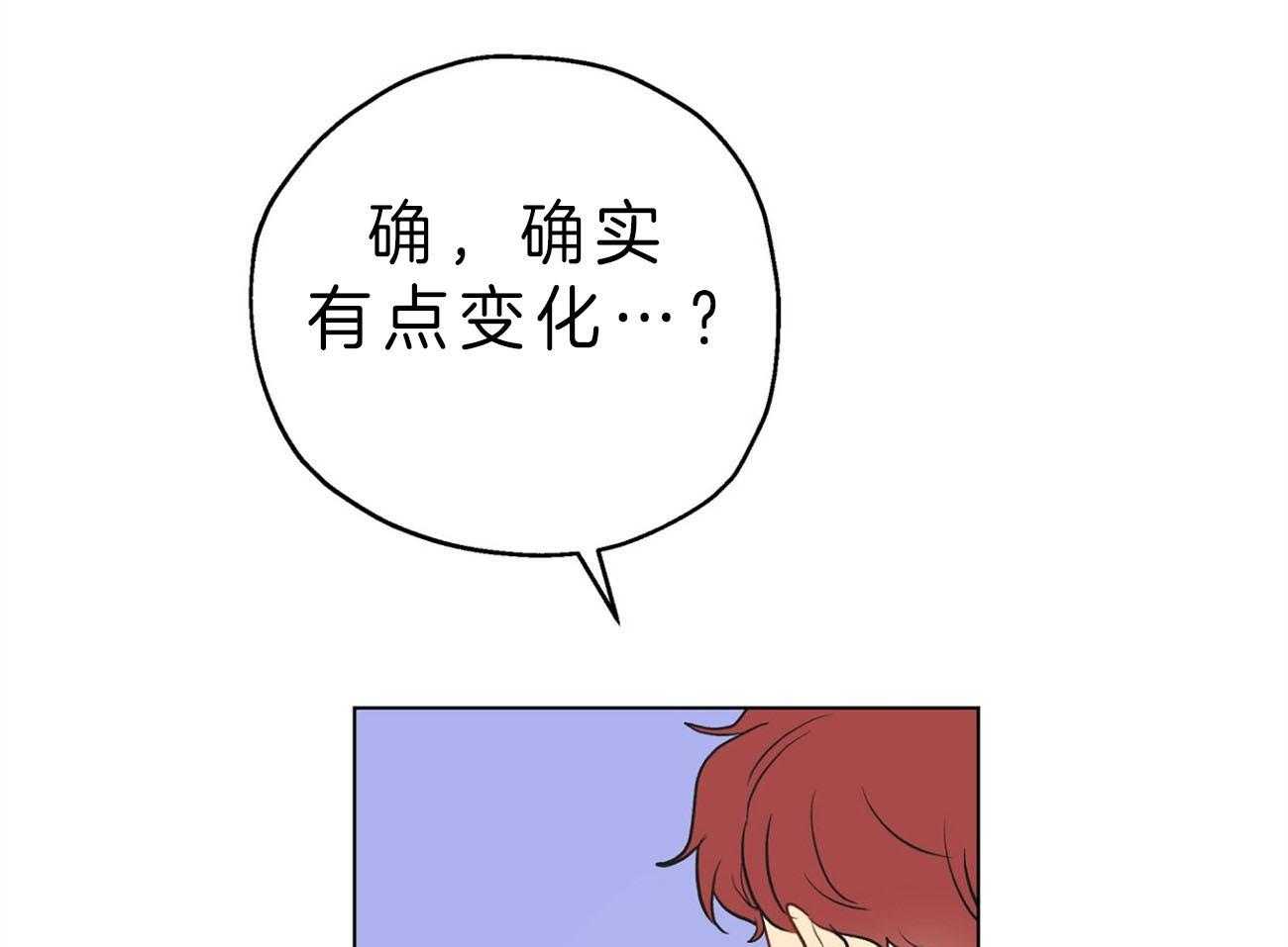 《梦境很奇怪！》漫画最新章节第7话 7_挑刺的上司免费下拉式在线观看章节第【40】张图片