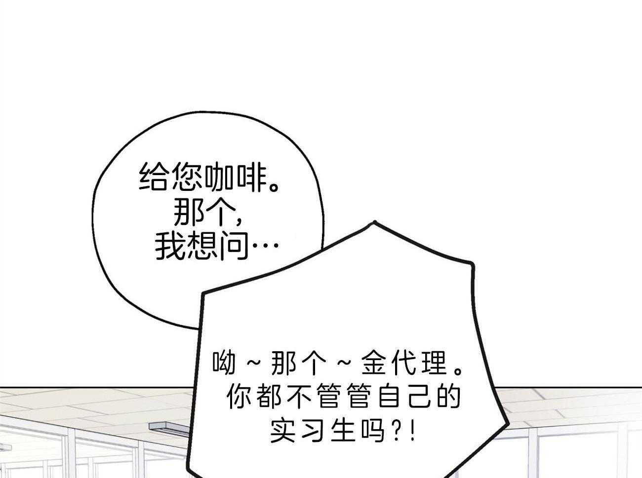 《梦境很奇怪！》漫画最新章节第7话 7_挑刺的上司免费下拉式在线观看章节第【15】张图片