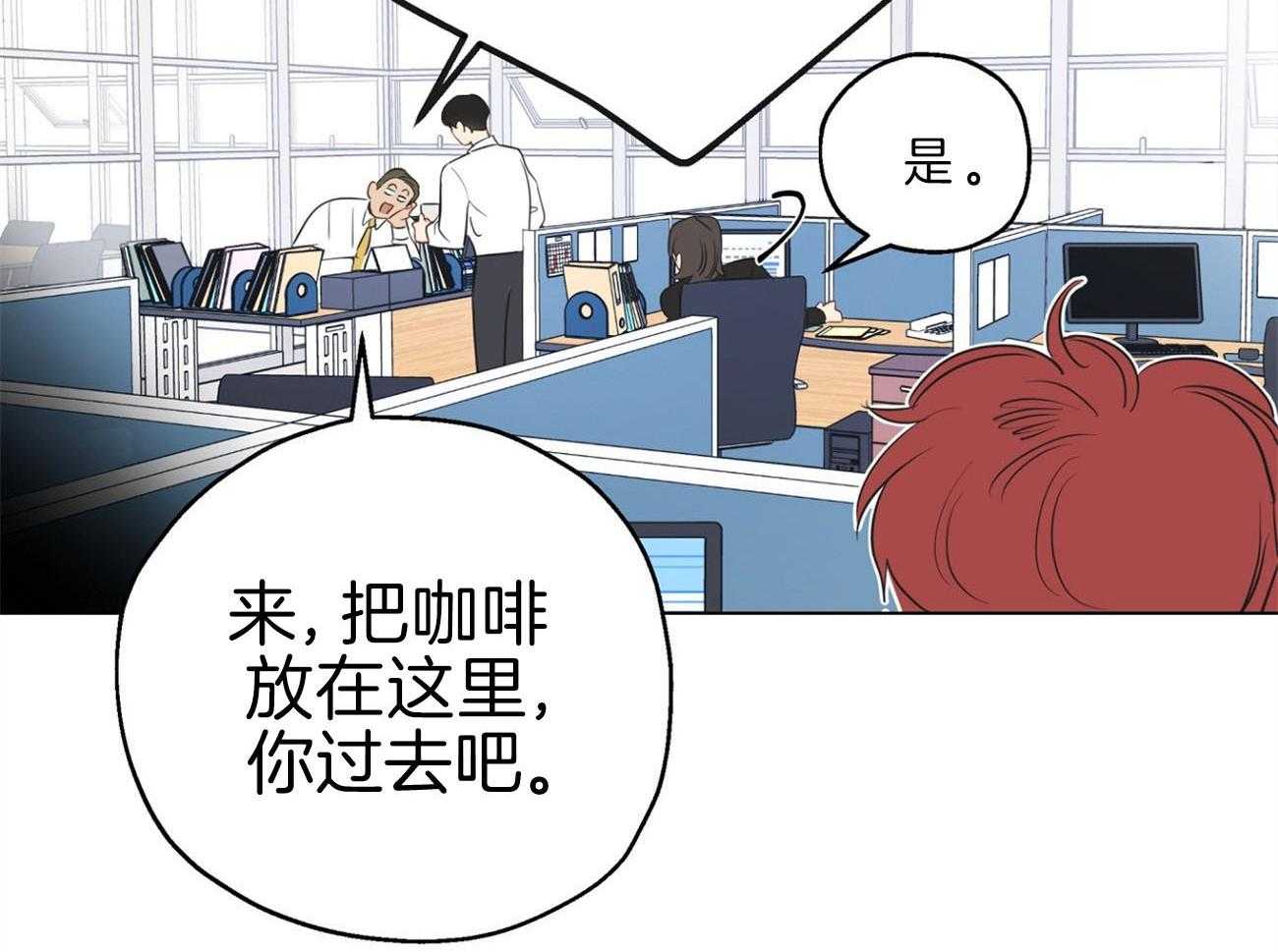 《梦境很奇怪！》漫画最新章节第7话 7_挑刺的上司免费下拉式在线观看章节第【14】张图片