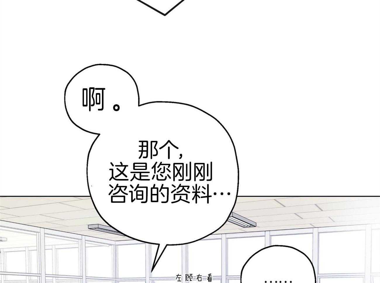 《梦境很奇怪！》漫画最新章节第7话 7_挑刺的上司免费下拉式在线观看章节第【12】张图片