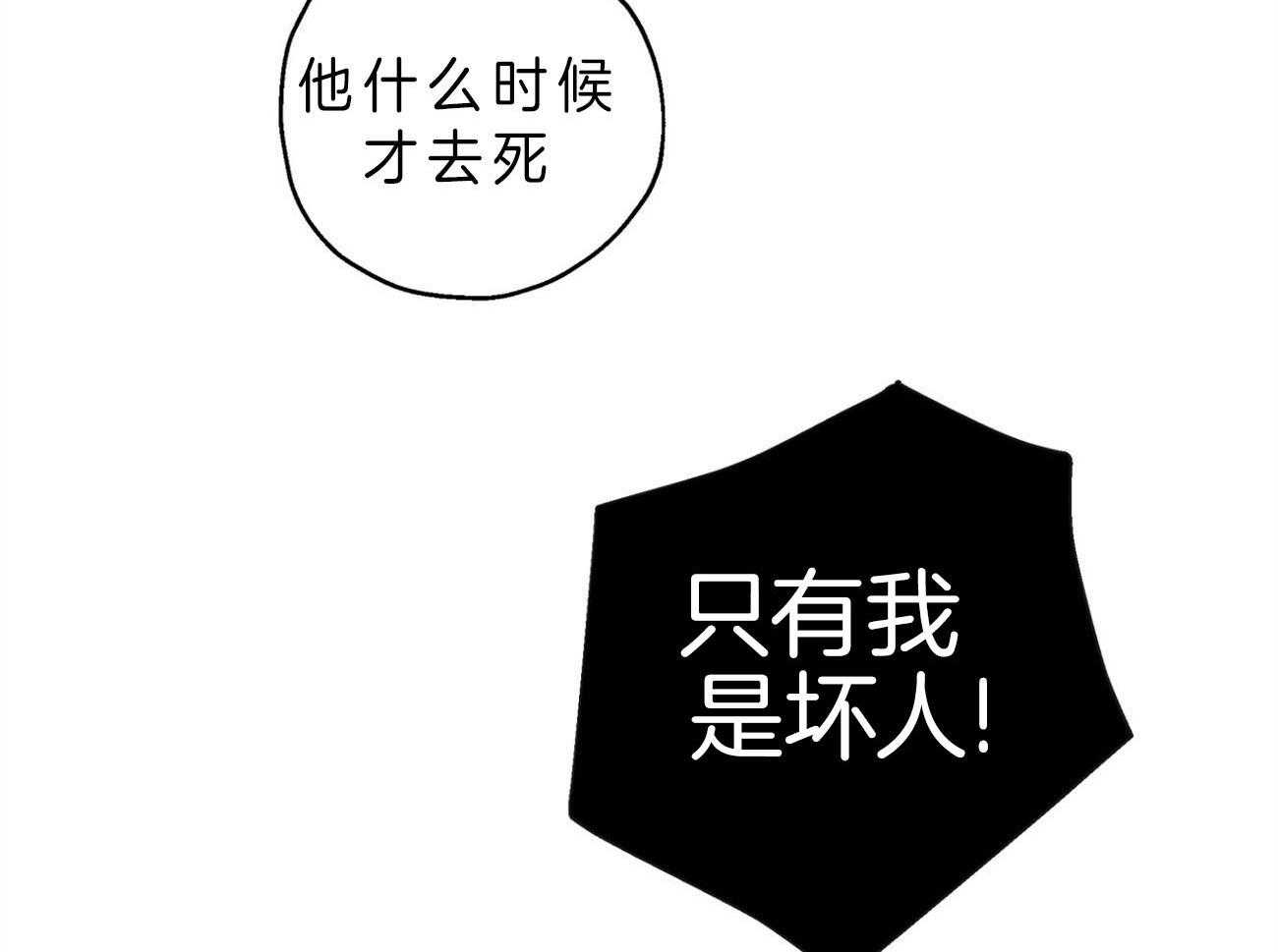 《梦境很奇怪！》漫画最新章节第7话 7_挑刺的上司免费下拉式在线观看章节第【3】张图片