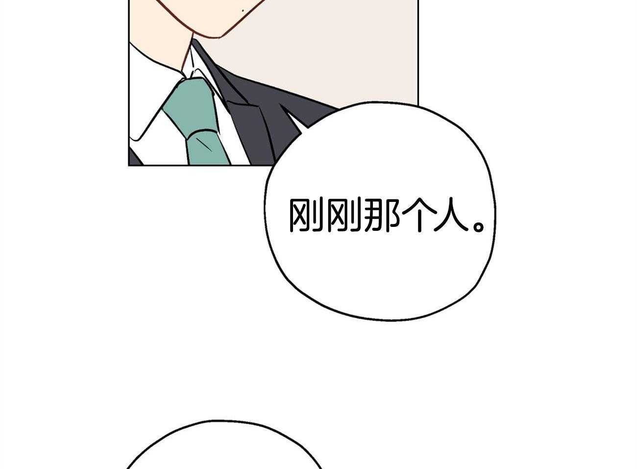 《梦境很奇怪！》漫画最新章节第7话 7_挑刺的上司免费下拉式在线观看章节第【29】张图片