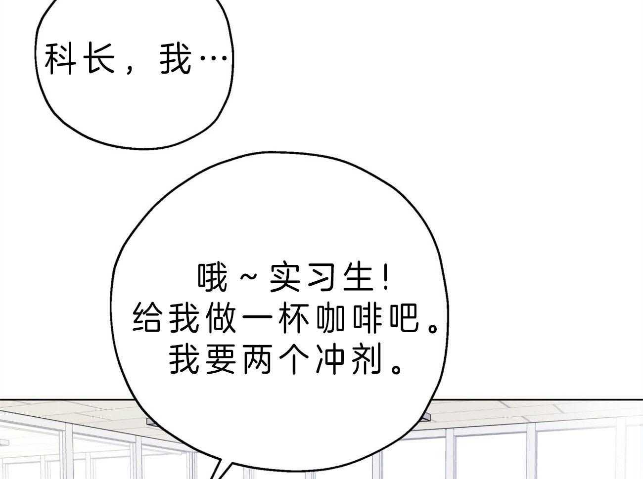 《梦境很奇怪！》漫画最新章节第7话 7_挑刺的上司免费下拉式在线观看章节第【18】张图片