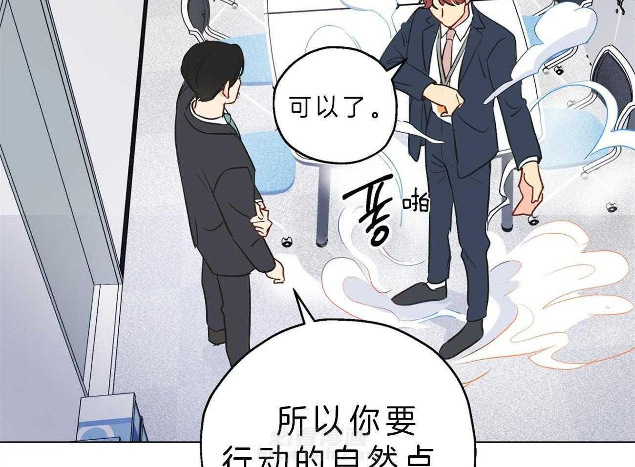 《梦境很奇怪！》漫画最新章节第7话 7_挑刺的上司免费下拉式在线观看章节第【33】张图片