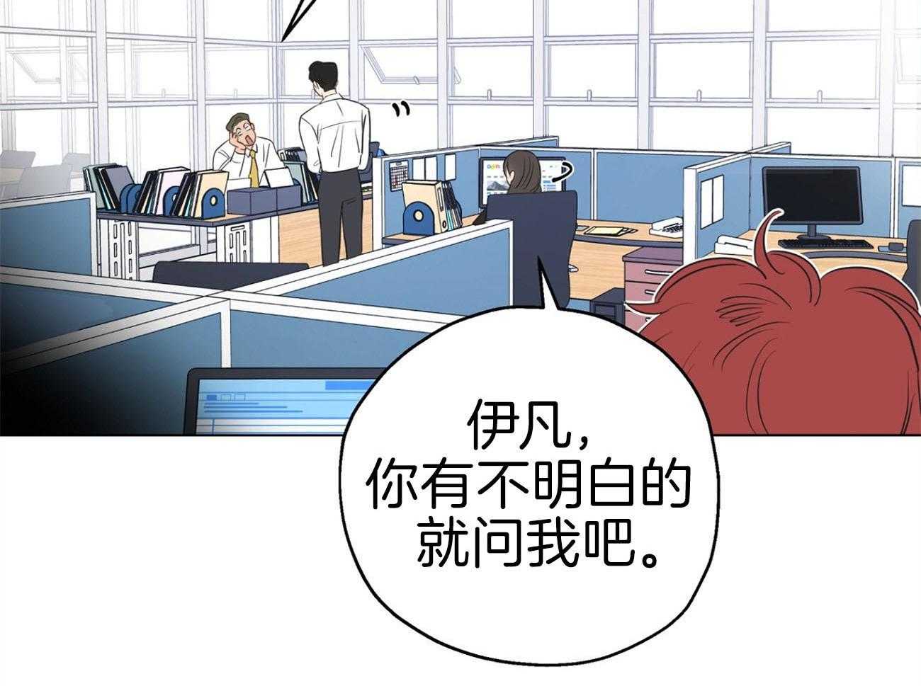 《梦境很奇怪！》漫画最新章节第7话 7_挑刺的上司免费下拉式在线观看章节第【17】张图片