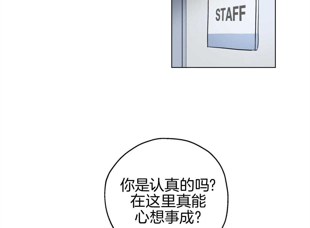 《梦境很奇怪！》漫画最新章节第7话 7_挑刺的上司免费下拉式在线观看章节第【46】张图片