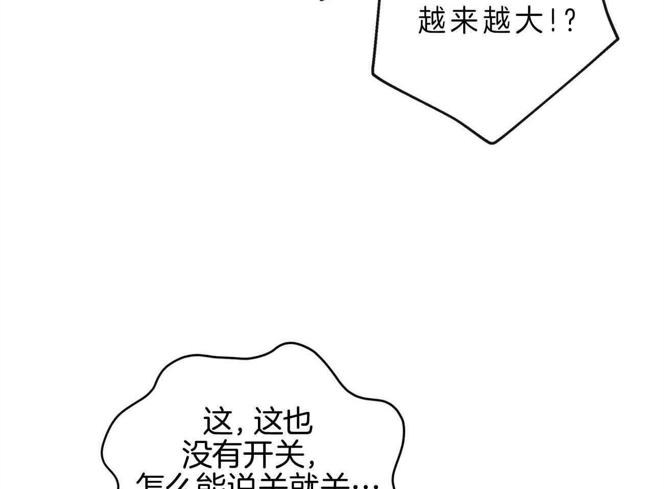 《梦境很奇怪！》漫画最新章节第7话 7_挑刺的上司免费下拉式在线观看章节第【38】张图片