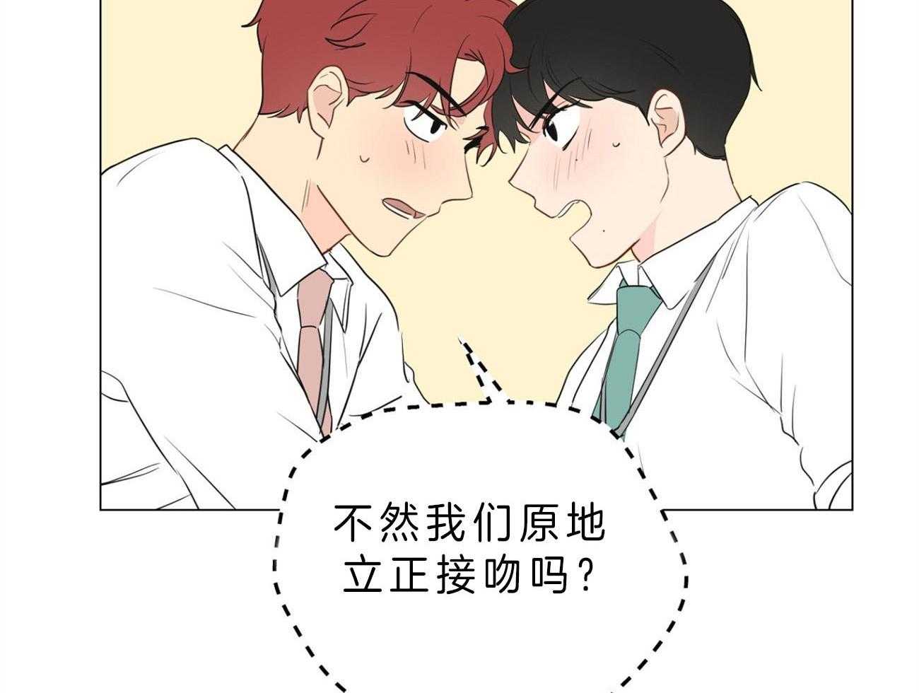 《梦境很奇怪！》漫画最新章节第8话 8_下套免费下拉式在线观看章节第【20】张图片