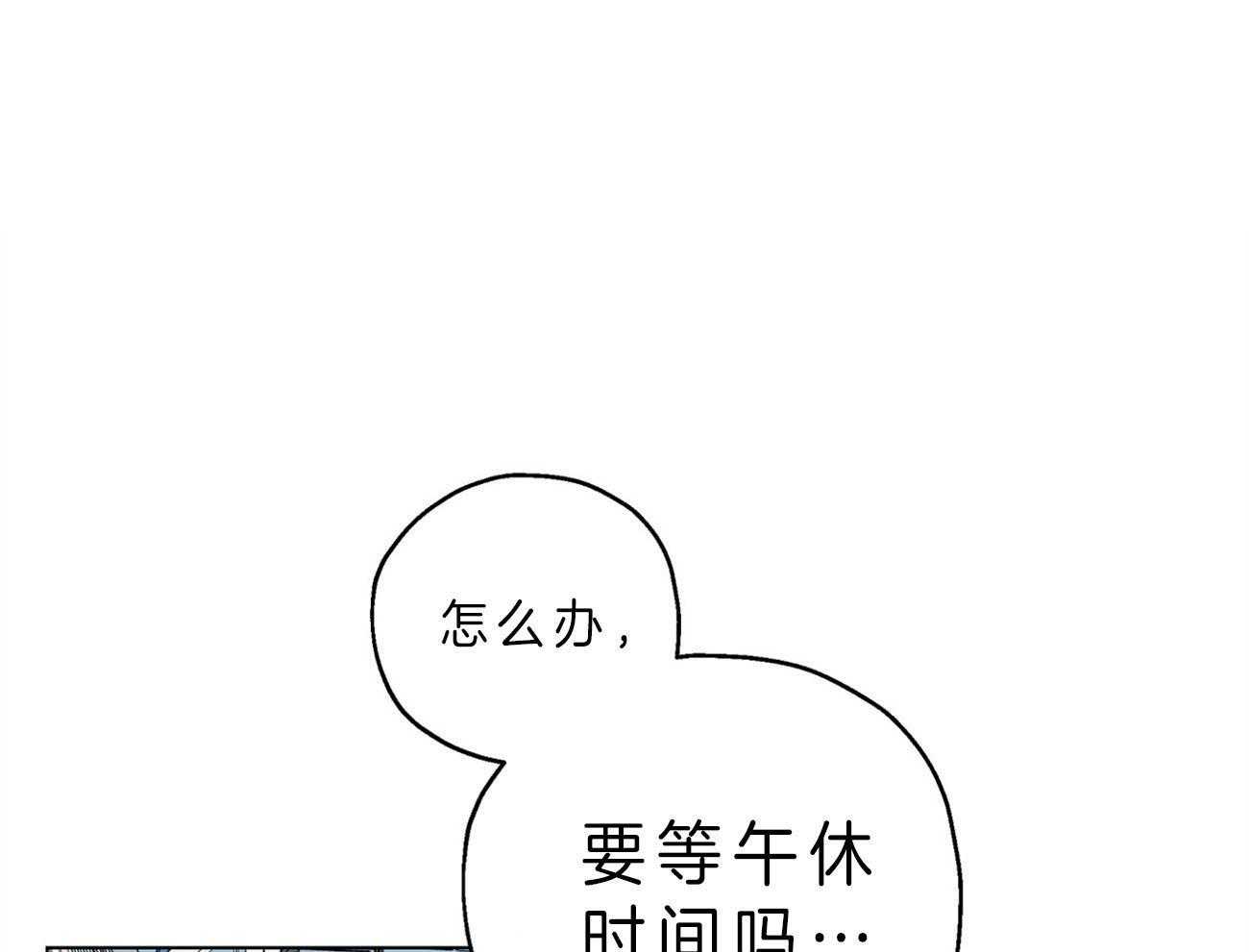 《梦境很奇怪！》漫画最新章节第8话 8_下套免费下拉式在线观看章节第【48】张图片