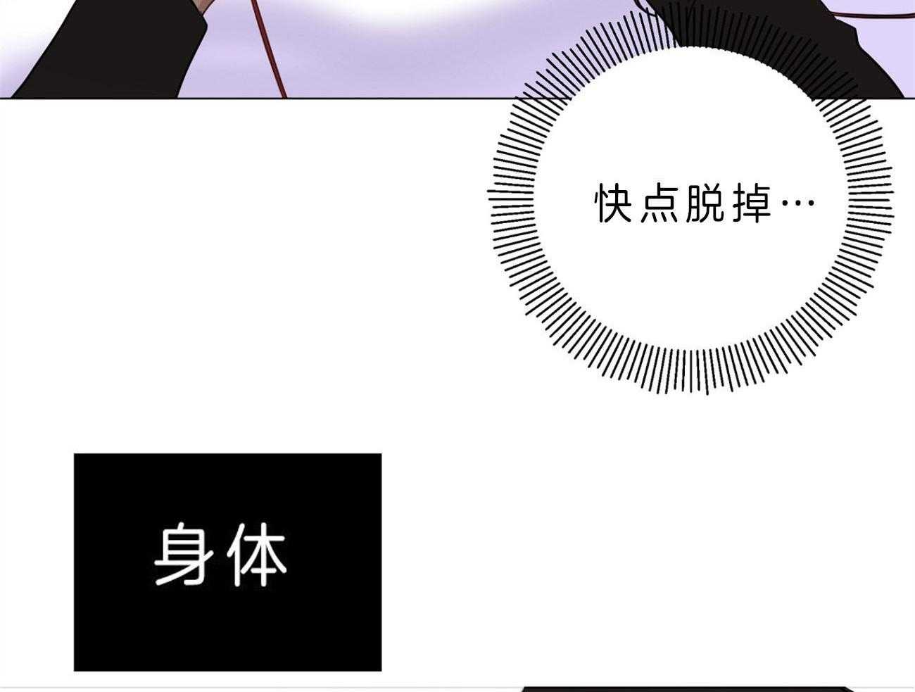 《梦境很奇怪！》漫画最新章节第9话 9_受伤免费下拉式在线观看章节第【11】张图片